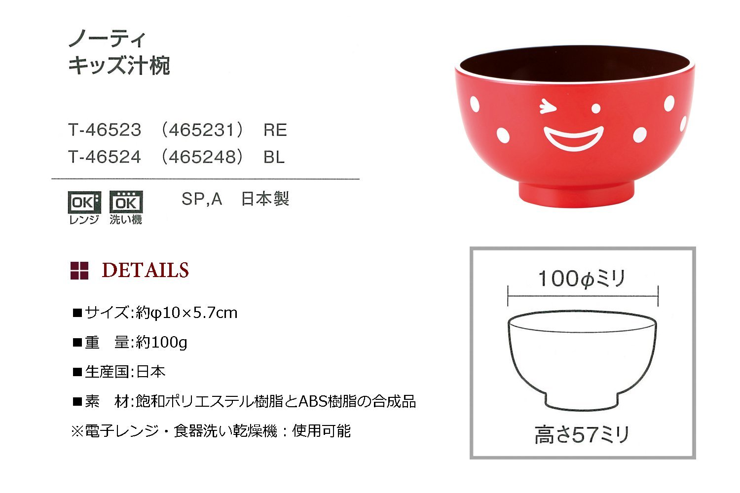 お椀*大10個*小10 個 みよし漆器本舗 天然木製 多用椀 汁椀 布貼り 根来 曙 お椀 直径